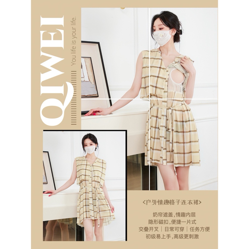 Wife-Like Charm Outdoor Fun Magnetic Suction One-Piece Dress with Overlapping Slits, Suitable for Daily Wear and Convenient for Outdoor Dates