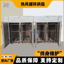 Stainless steel double door timing constant temperature control drying chamber drying equipment Ruibo CT - C intermittent pepper