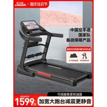 Xiaomi official website sweat mammoth treadmill home model large family indoor silent gym equipment small
