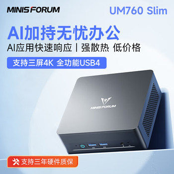 Mingfan Um760Slim Amd Ryzen R5-7640Hs High-Performance Mini Host Computer Ultra-Quiet Home Office Gaming Design Business Office Mini Host Portable Desktop