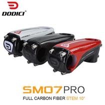 DODICI TM full carbon fiber put the upright mountain road bike standpipe 3k downspeed -10 degrees to put the upright red white black