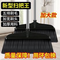 Courtyard Hard gross sweep of single outdoor road factory sanitation broom lengthened for home outdoor large broom