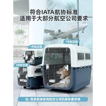 small and large dog air transport pet box check-in air box dog