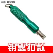 Tire deflation artifact car quick deflation valve key tool valve core extractor universal wrench