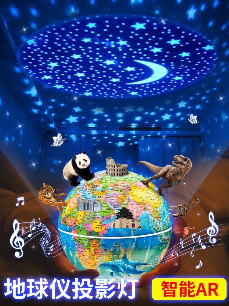 77块买个会唱歌的星空天花板。这个届家长真敢想！