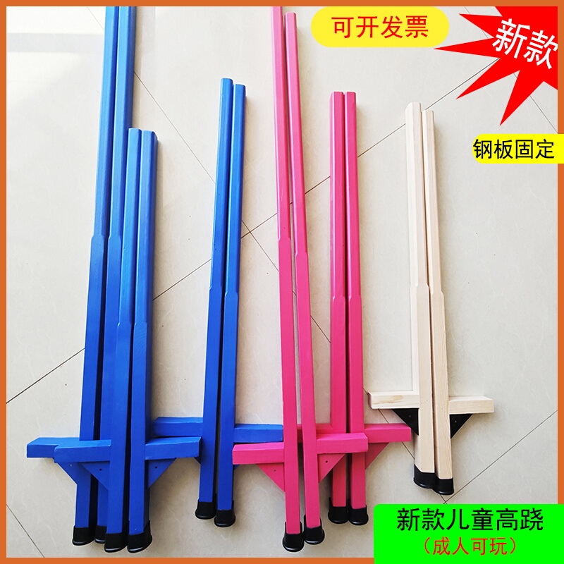 Children's Stilts, Adult Stilts, Wooden Solid Wood Stilts, Steel Plate Support, Traditional Folk Stilts, Free Shipping