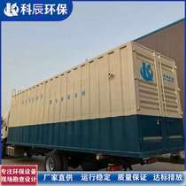 Textile factory carpet factory wastewater treatment device denim printing dyeing and washing integrated wastewater treatment equipment