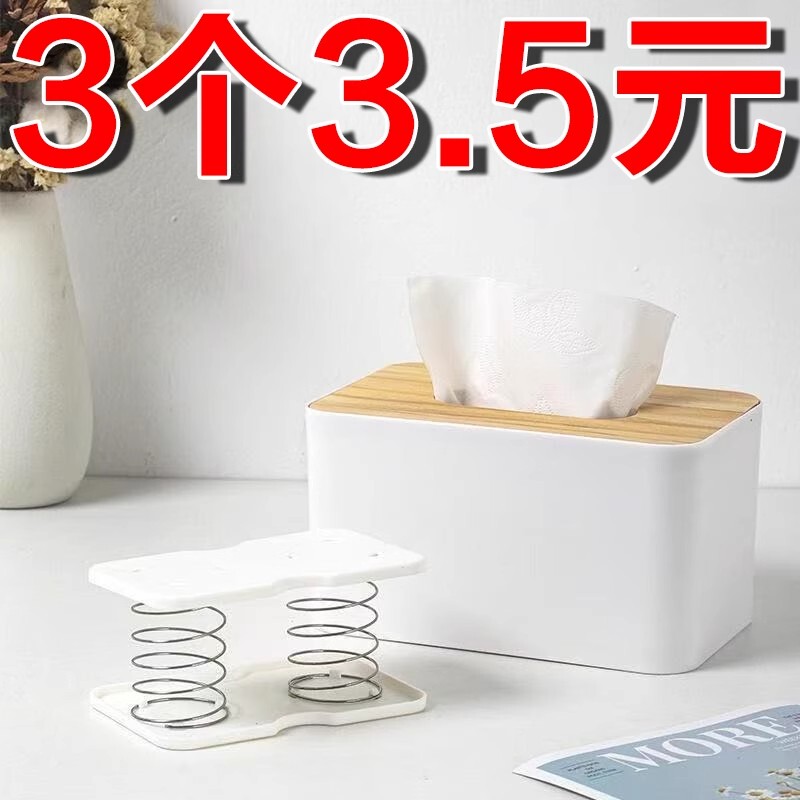 Creative Automatic Lifting Spring-Loaded Tissue Box for Home Use, Popular Online Tissue Dispenser That Pulls Out Tissue All the Way down Creative Automatic Lifting Spring-Loaded Tissue Box for Home Use, Popular Online Tissue Dispenser That Pulls Out Tissue All the Way down