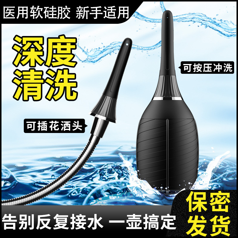 Japanese Enema Syringe for Constipation Relief, Colon Cleansing Tool, Defecation Aid, Intestinal Cleaning Device, Lower Body Irrigator