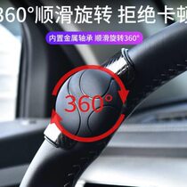 New car steering wheel booster universal steering car auxiliary labor saver car interior auto parts supplies car