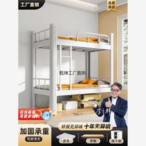 Hong Kong and Macau thickened bunk bed iron bed apartment double-decker iron frame bed staff dormitory bunk bed students