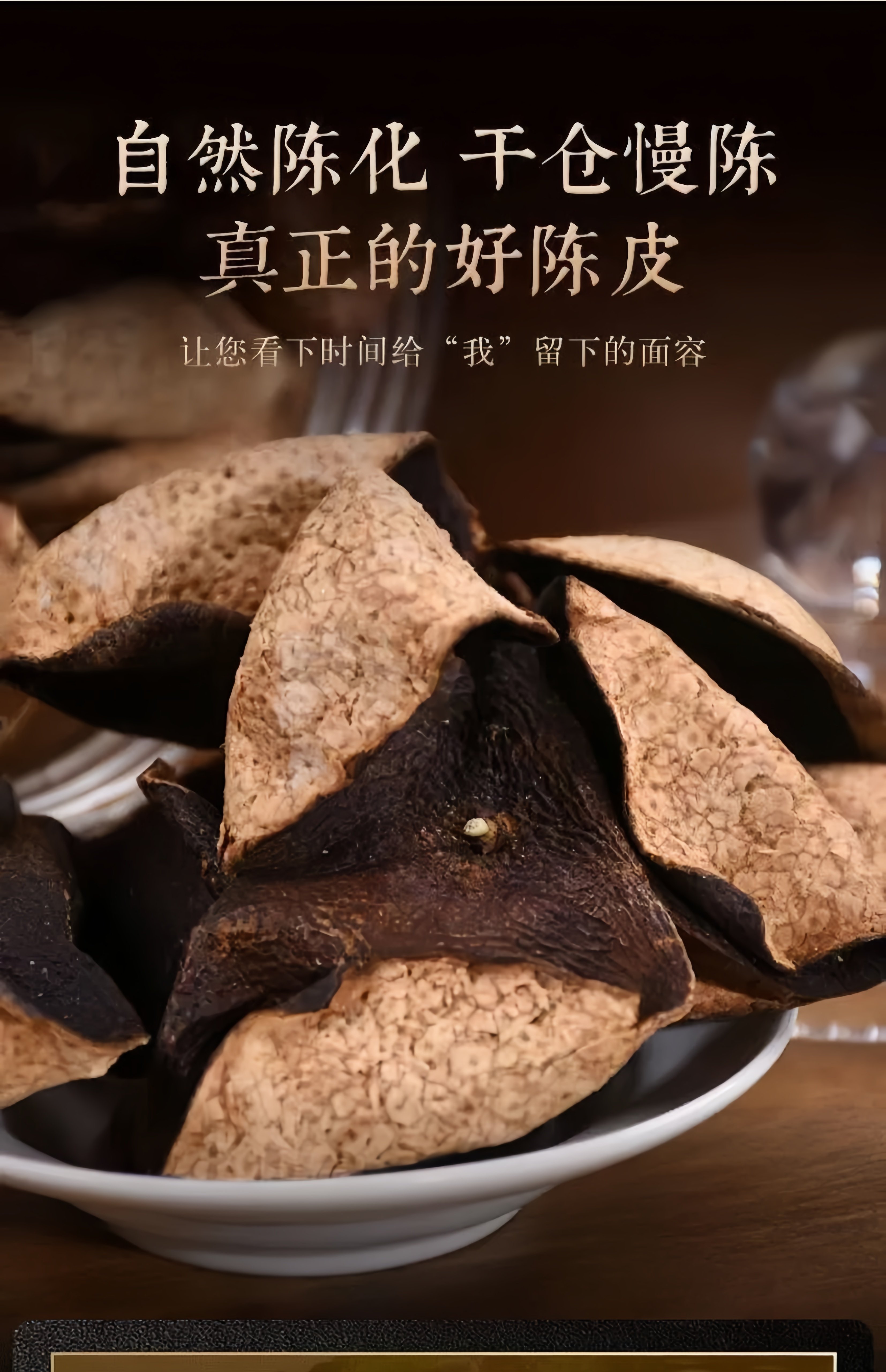 Aged Tangerine Peel Chen Pi 500g Dried Citrus Peel for Tea and Cooking overview
