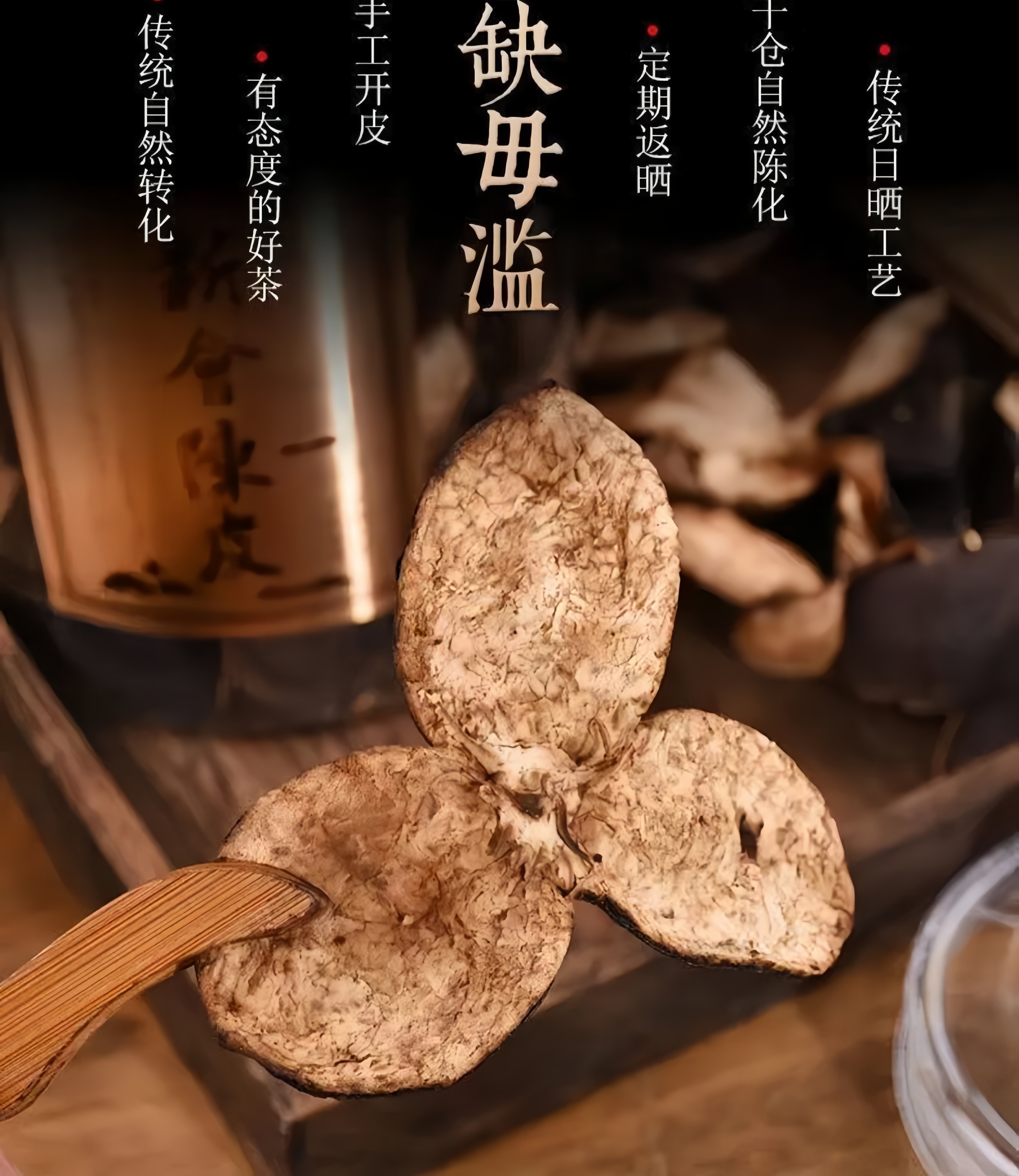 Aged Tangerine Peel Chen Pi 500g Dried Citrus Peel for Tea and Cooking key features