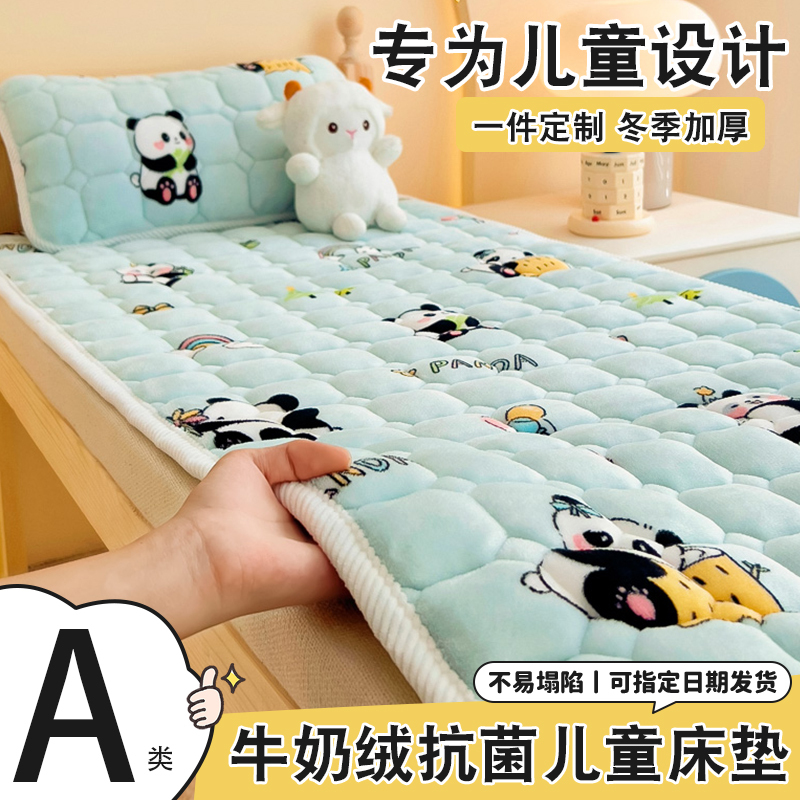 Milk Velvet Mattress Baby Small Mattress Winter Fleece Splicing Bed Soft Pad Kidsren's Kindergarten Sleeping Pad Baby Mattress Milk Velvet Mattress Baby Small Mattress Winter Fleece Splicing Bed Soft Pad Kidsren's Kindergarten Sleeping Pad Baby Mattress