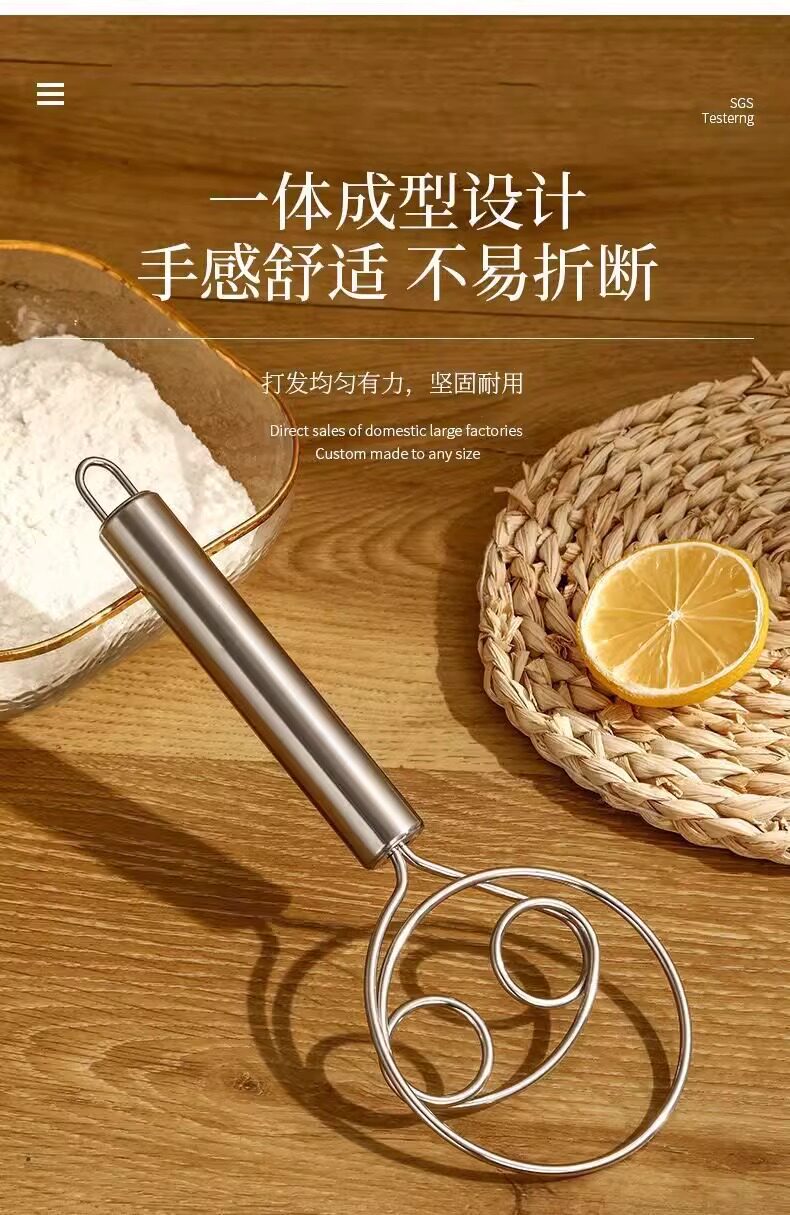 Мешалка 不锈钢和面器双眼线圈厨房打粉器和面搅拌器不粘粉搅粉棒和面神器