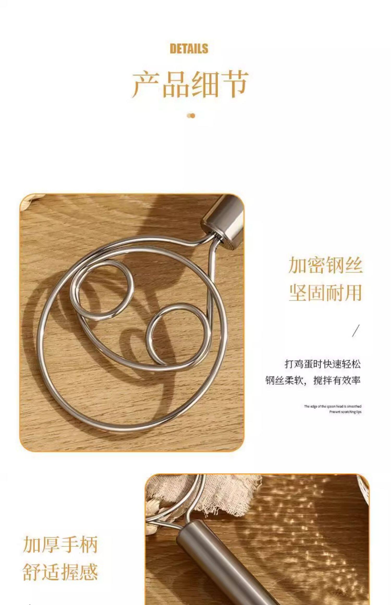 Мешалка 不锈钢和面器双眼线圈厨房打粉器和面搅拌器不粘粉搅粉棒和面神器