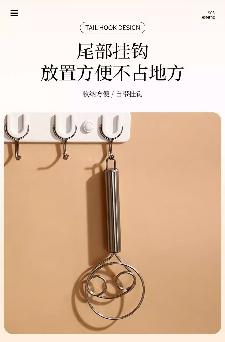 Мешалка 不锈钢和面器双眼线圈厨房打粉器和面搅拌器不粘粉搅粉棒和面神器