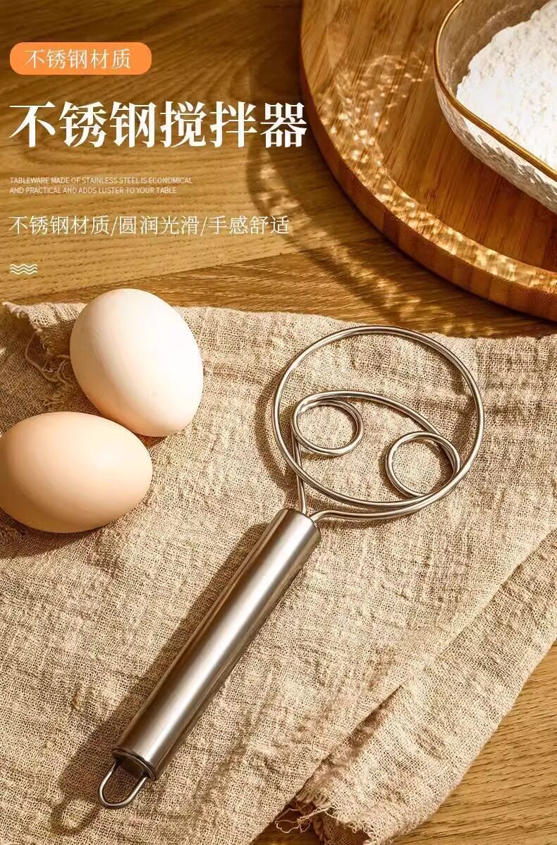 Мешалка 不锈钢和面器双眼线圈厨房打粉器和面搅拌器不粘粉搅粉棒和面神器