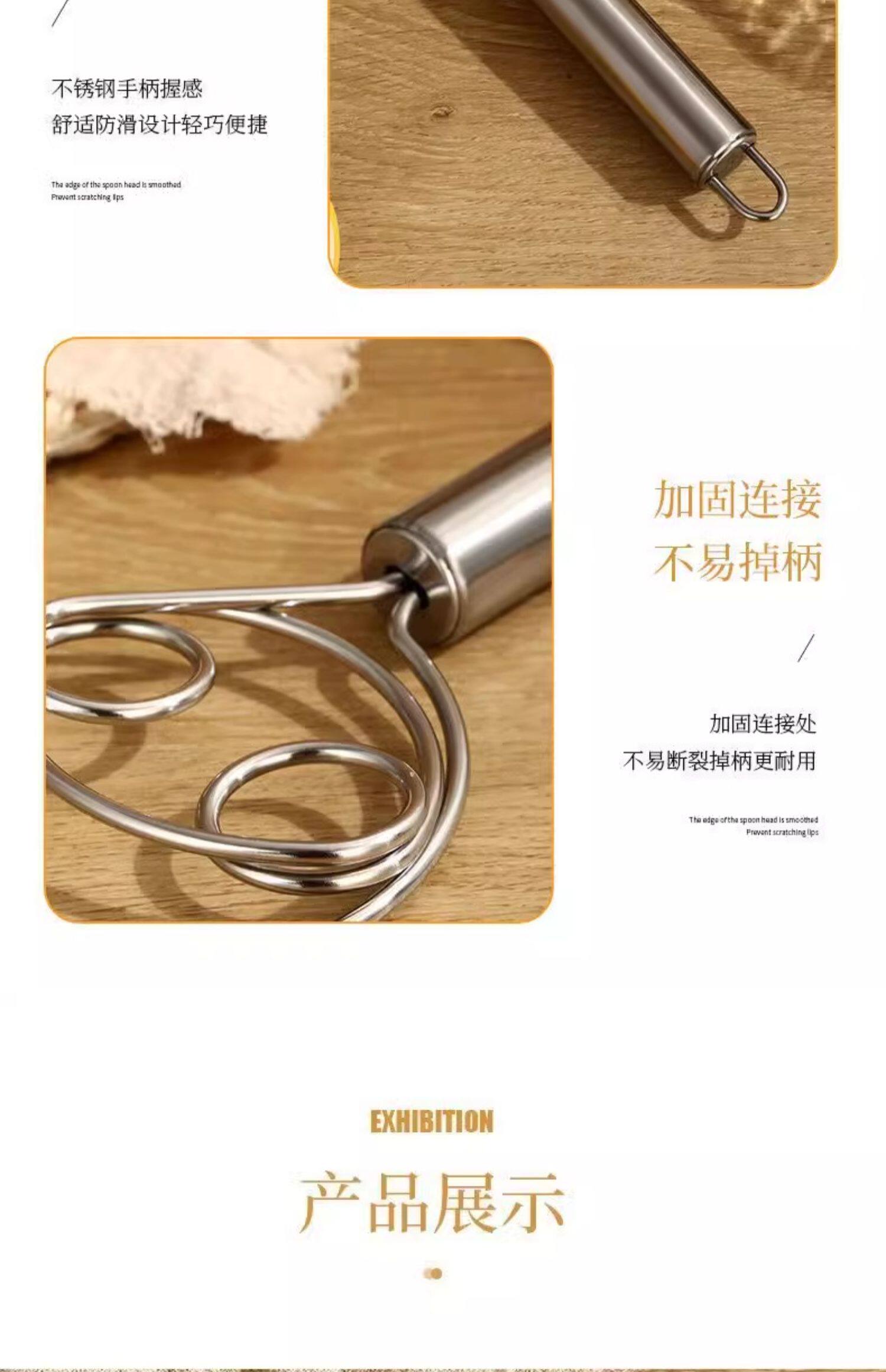 Мешалка 不锈钢和面器双眼线圈厨房打粉器和面搅拌器不粘粉搅粉棒和面神器