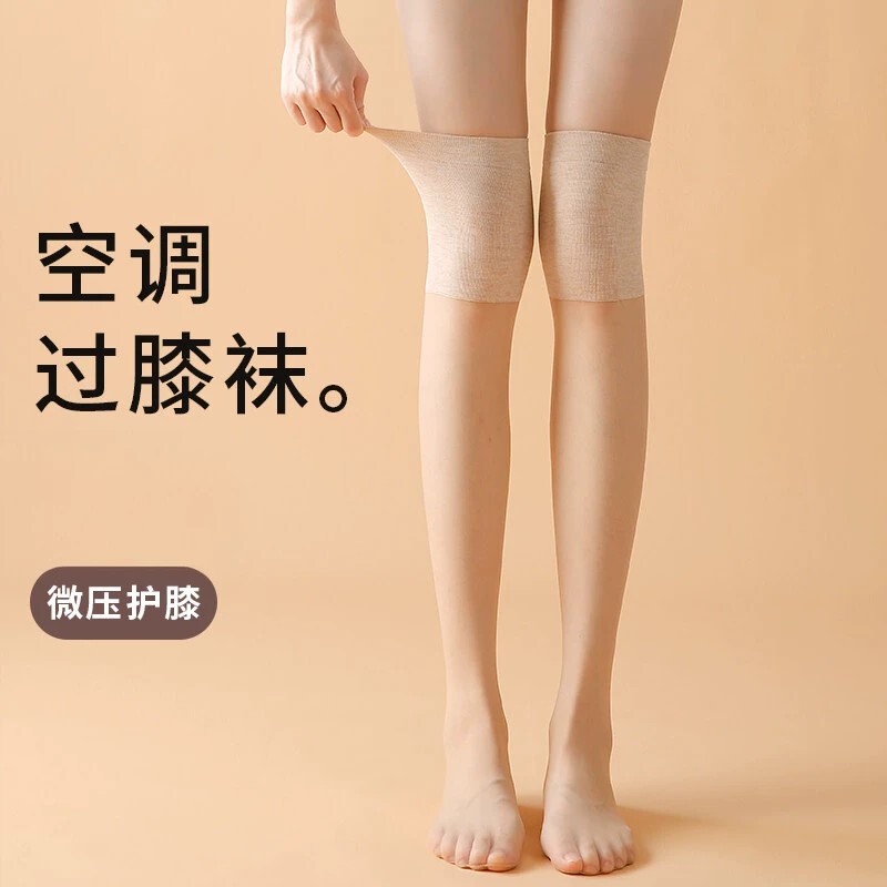 Knee-High Air-Conditioned Room Summer Over-The-Knee Silk Socks for Women, Calf-Warming Extended Anti-Slip Socks, Anti-Snagging for Spring and Autumn Knee-High Air-Conditioned Room Summer Over-The-Knee Silk Socks for Women, Calf-Warming Extended Anti-Slip Socks, Anti-Snagging for Spring and Autumn