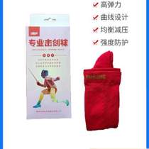 Upgraded socks sweat-absorbent functional saber comfortable pressure foil breathable epee sword socks skin-friendly step-style fencing