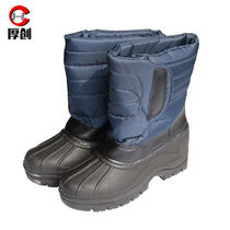 Houchuang low-temperature cold storage cold-proof boots liquid nitrogen boots low-temperature protective shoes for LNG filling stations ultra-low temperature dry ice experiment