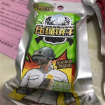 Compressed biscuits meal replacement freeze-dried satiety filling dry food whole box student snacks outdoor multi-dormitory breakfast