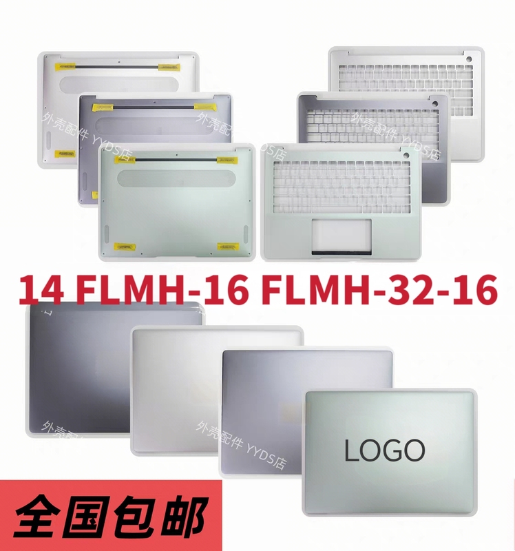 Suitable for 14 Flmh-32-16 Flmh-16 a Shell C Shell C Shell Keyboard D Shell 24 Models of Laptop Shells Suitable for 14 Flmh-32-16 Flmh-16 a Shell C Shell C Shell Keyboard D Shell 24 Models of Laptop Shells