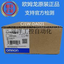 Negotiation CJ series modulus output module CJ1W-DA021 brand new original 100% spot price negotiation