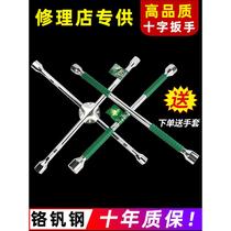 Car tire cross wrench lengthened removal screw universal cross sleeve tire repair and tire replacement labor-saving tool