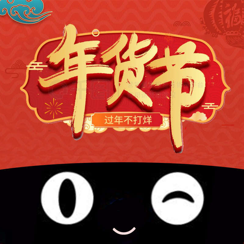 居家推荐好物