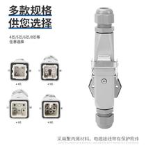 Heavy duty connector HDC-HA003 4 5 6 8-core rectangular aviation plug socket male and female hot channel