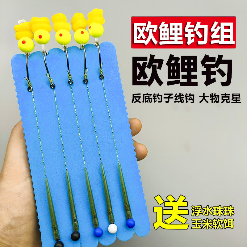 25年必买!欧式钓组反底钓线组珠珠钓鱼欧鲤海杆抛竿路亚神器-欧式钓组-淘宝好物网