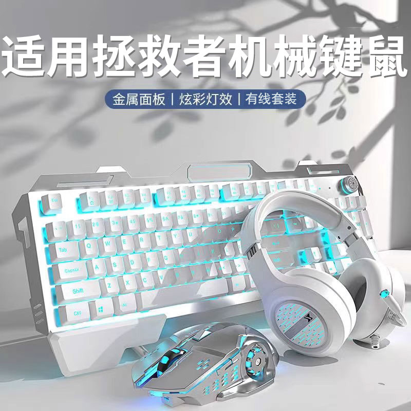 无线键盘滑鼠套组适用联想拯救者y7000静音r9000p有线电竞专用rog