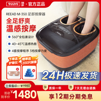 Foot Massager Massager Foot Automatic Home Foot reflicology foot massage