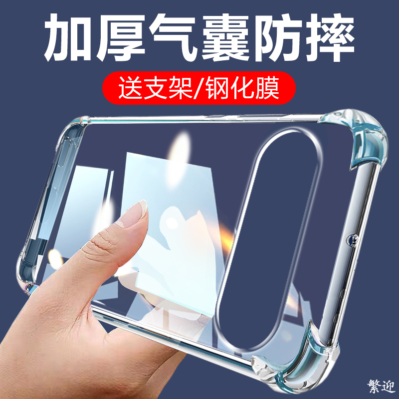 Suitable for Google Pixel 9 Pro XL Phone Case, Google Pixel 9 Pro Protective Case, Google Transparent Anti-Drop Pixel 9 Pro XL Silicone Pixel 9 Pro XL Phone Case, Pixel 9 Pro XL Cover Suitable for Google Pixel 9 Pro XL Phone Case, Google Pixel 9 Pro Protective Case, Google Transparent Anti-Drop Pixel 9 Pro XL Silicone Pixel 9 Pro XL Phone Case, Pixel 9 Pro XL Cover