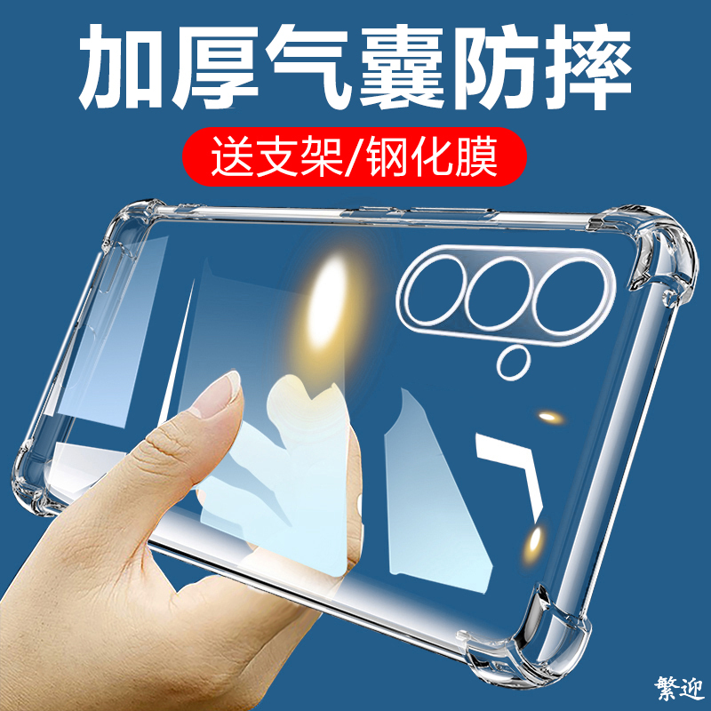 Suitable for Samsung A55 5g Phone Case, Samsung Galaxy A55 Protective Cover, Galaxy Transparent Samsung Galaxy Airbag Case, Sm-A5560 Case, Sma-A555G Back Cover Suitable for Samsung A55 5g Phone Case, Samsung Galaxy A55 Protective Cover, Galaxy Transparent Samsung Galaxy Airbag Case, Sm-A5560 Case, Sma-A555G Back Cover