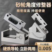 Taiwan Jingzhan grinding wheel angle dresser handheld Libang AP50 grinder sloper universal shaper stone washer