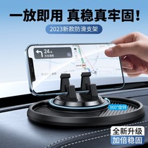 Car mobile phone holder multi-functional car anti-slip mat center console navigation fixed frame instrument panel car silicone mat