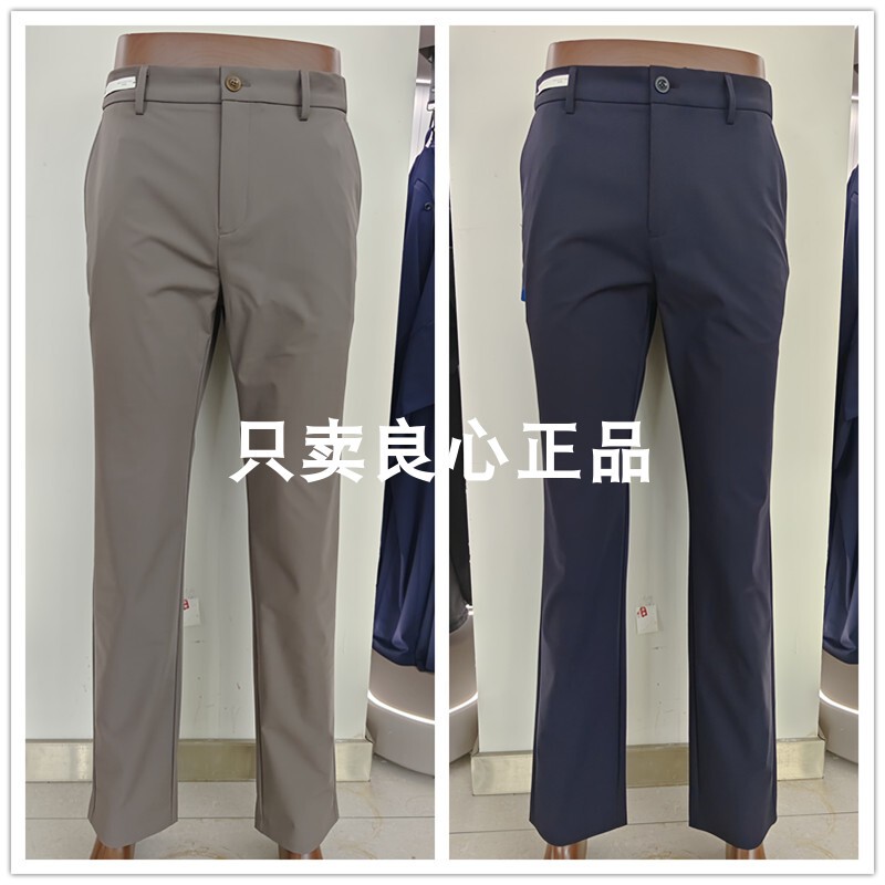 Fp9620223 Men's Genuine Clothing 2026 Summer New Fp9620213 Business Casual Casual Pants Fp9620232