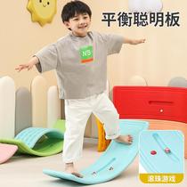 Seesaw childrens indoor smart board balance board sensory training equipment home focus bending board toy