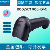 Honeywell霍尼韦尔1900GHD GSR -C二维码扫描枪扫描器条码扫码枪