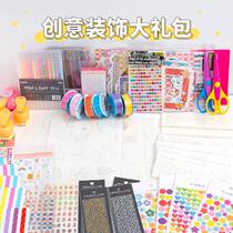 Growth manual diy accessories decoration materials homemade handmade childrens photo album stickers template tools material package