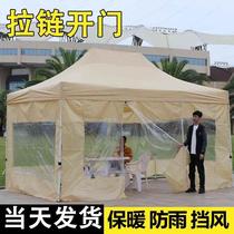 Four-legged retractable awning four-corner outdoor rainproof tent transparent cloth night market stall courtyard awning large umbrella