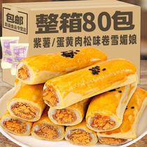 Egg yolk and meat floss rolls bread pastries breakfast snacks snacks snacks late night snacks quick meals to satisfy hunger
