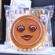 New arrival Smiley Doll Cake Hard Cream Sandwich Smiley Doll Head Bread Doll Face Pastry Afternoon Tea Snack