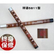 High - grade bamboo flute 5811 professional playing high - grade double - section bamboo flute CDEFGBA Connected Instrument Accessories