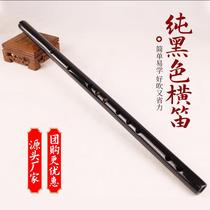 Black Six-Hole Flute Flute Flute Photography Process Introduction to Instrument View Area Sell the Flute Customized