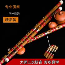 Musical instrument Adult Children Beginning Two-Second Flute F-Connected Student Flute Customization