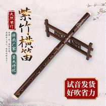 Single-section Purple Bamboo Flute School teaches flute playing flute FG tuning students blowing flute